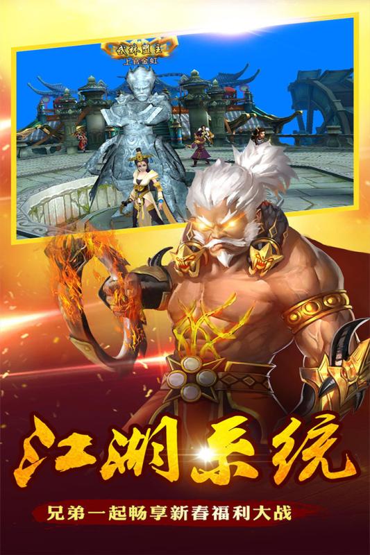 飞刀无双修改版 游戏截图